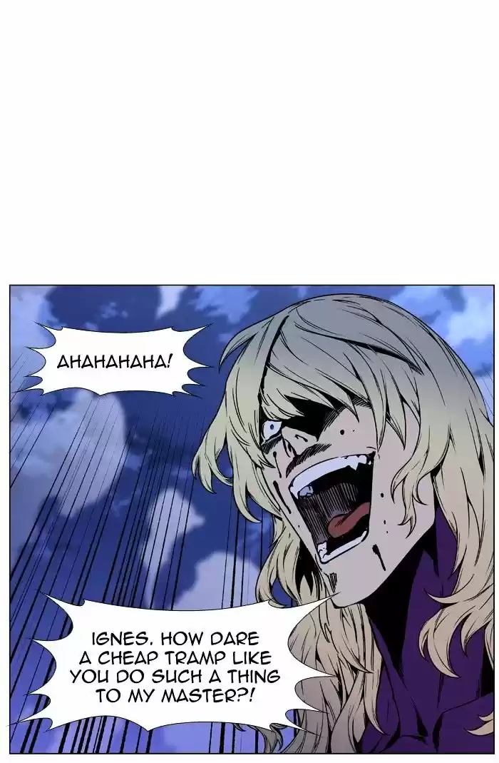 Noblesse vol.4 ch.451