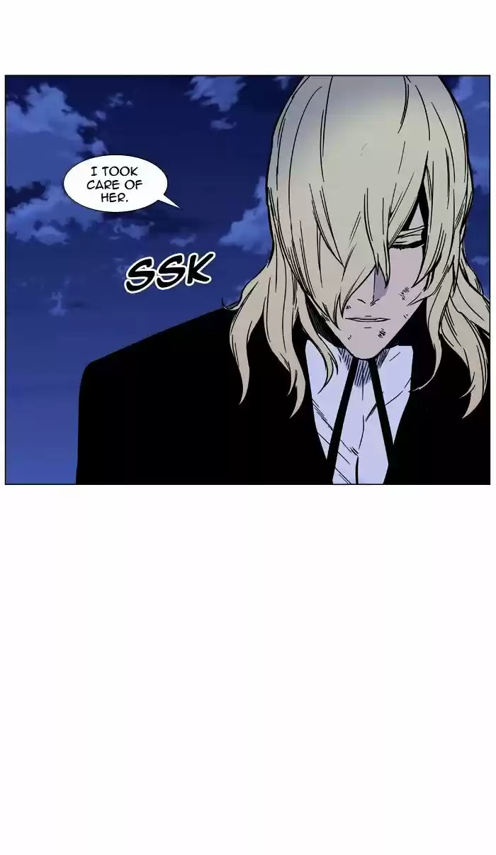 Noblesse vol.4 ch.452