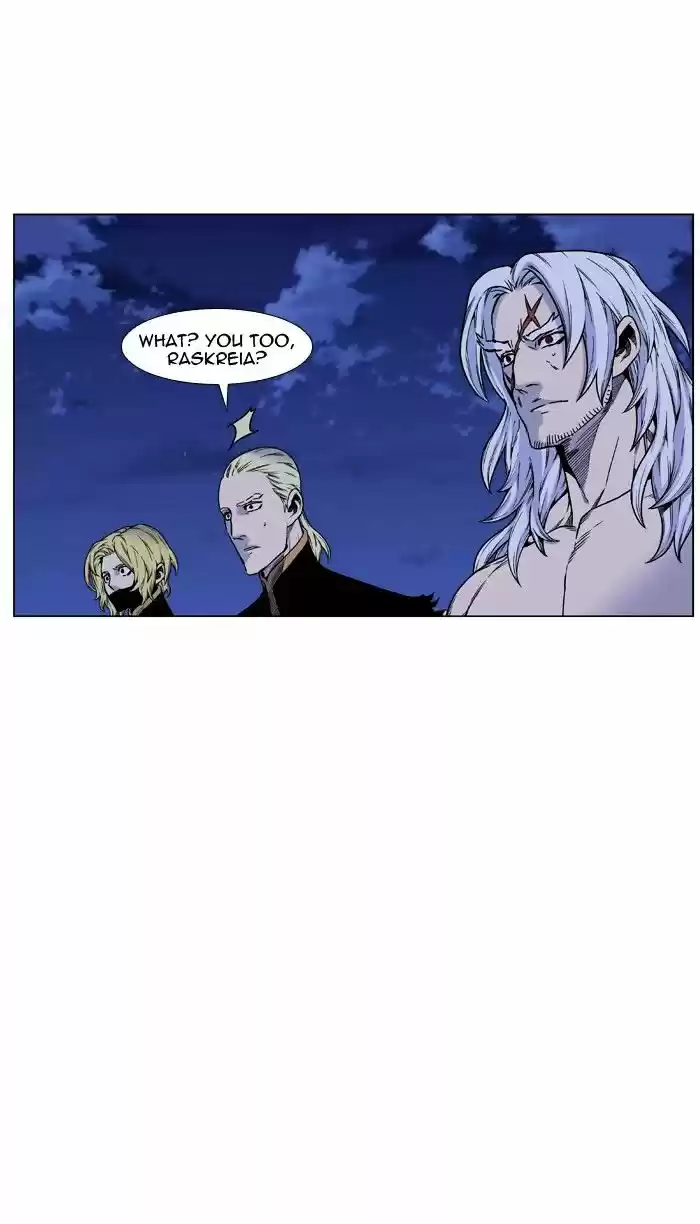 Noblesse vol.4 ch.452