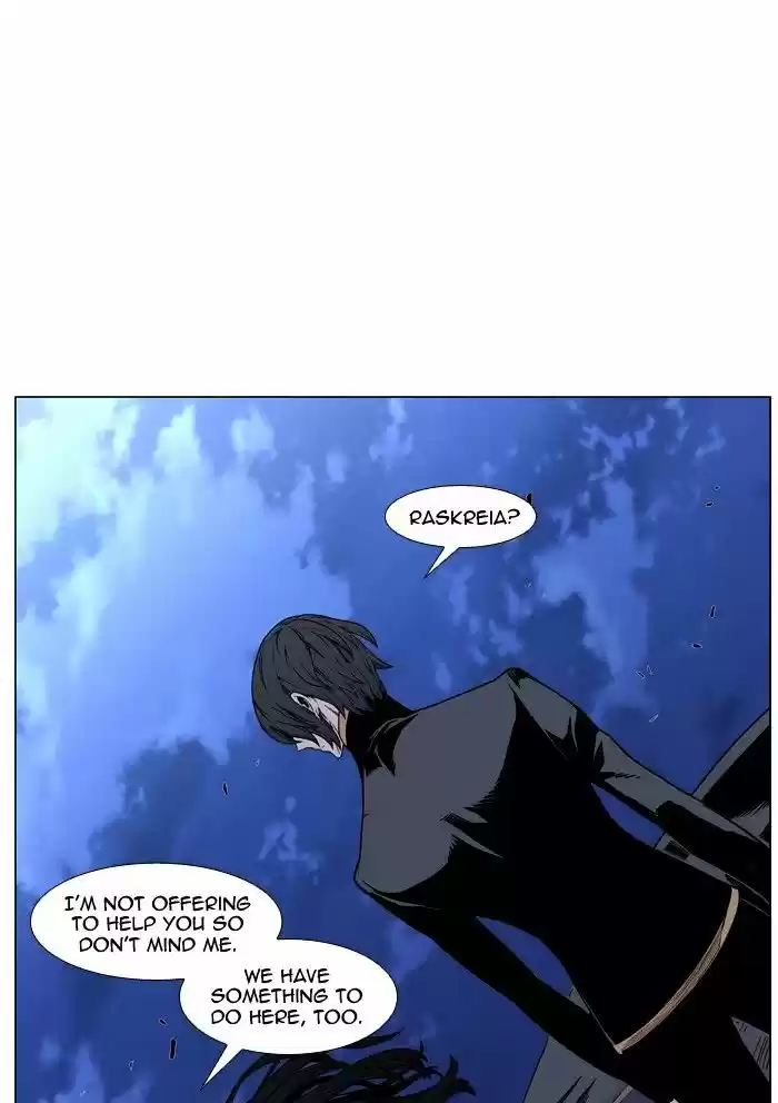 Noblesse vol.4 ch.452