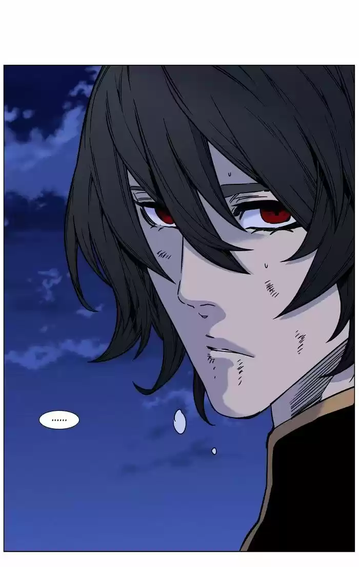 Noblesse vol.4 ch.452