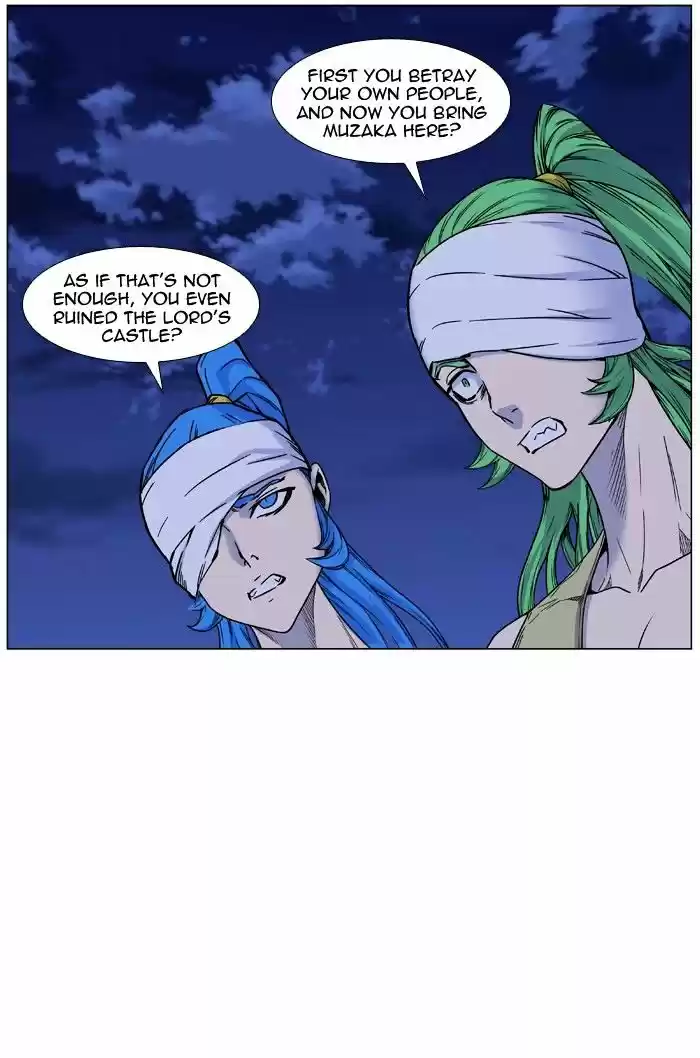 Noblesse vol.4 ch.452