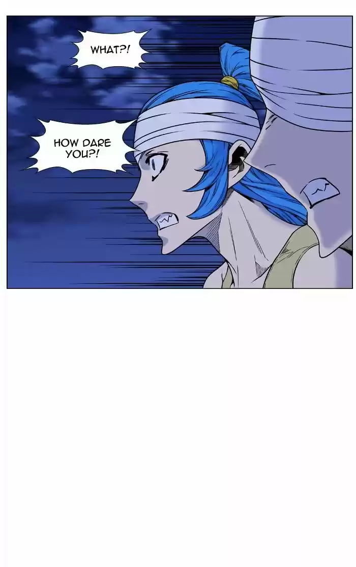 Noblesse vol.4 ch.452