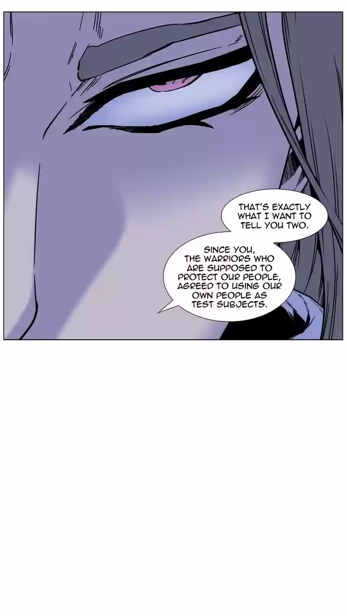 Noblesse vol.4 ch.452