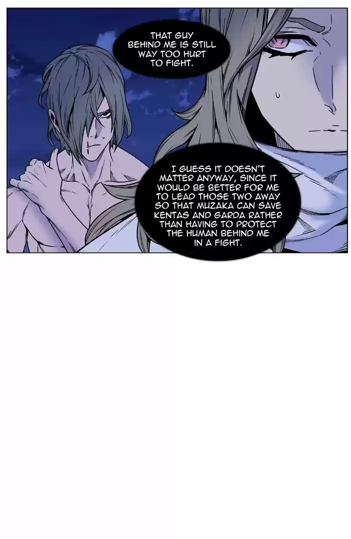 Noblesse vol.4 ch.452
