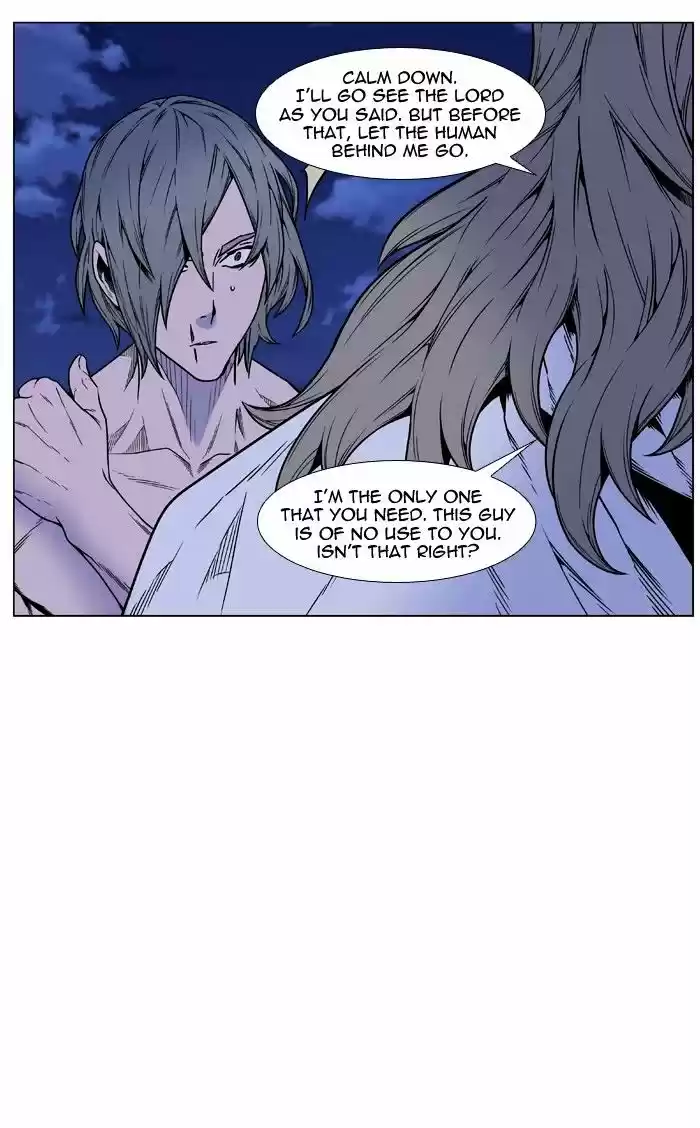 Noblesse vol.4 ch.452