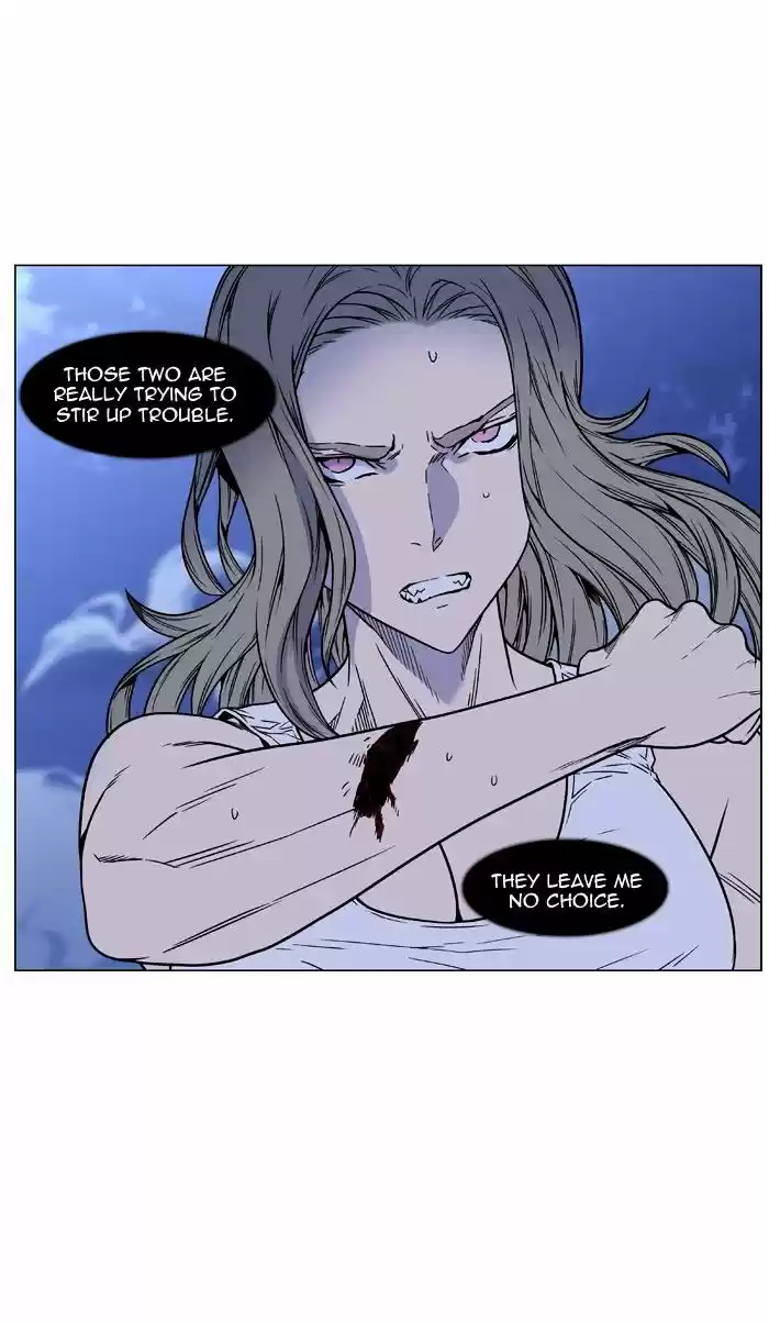 Noblesse vol.4 ch.452