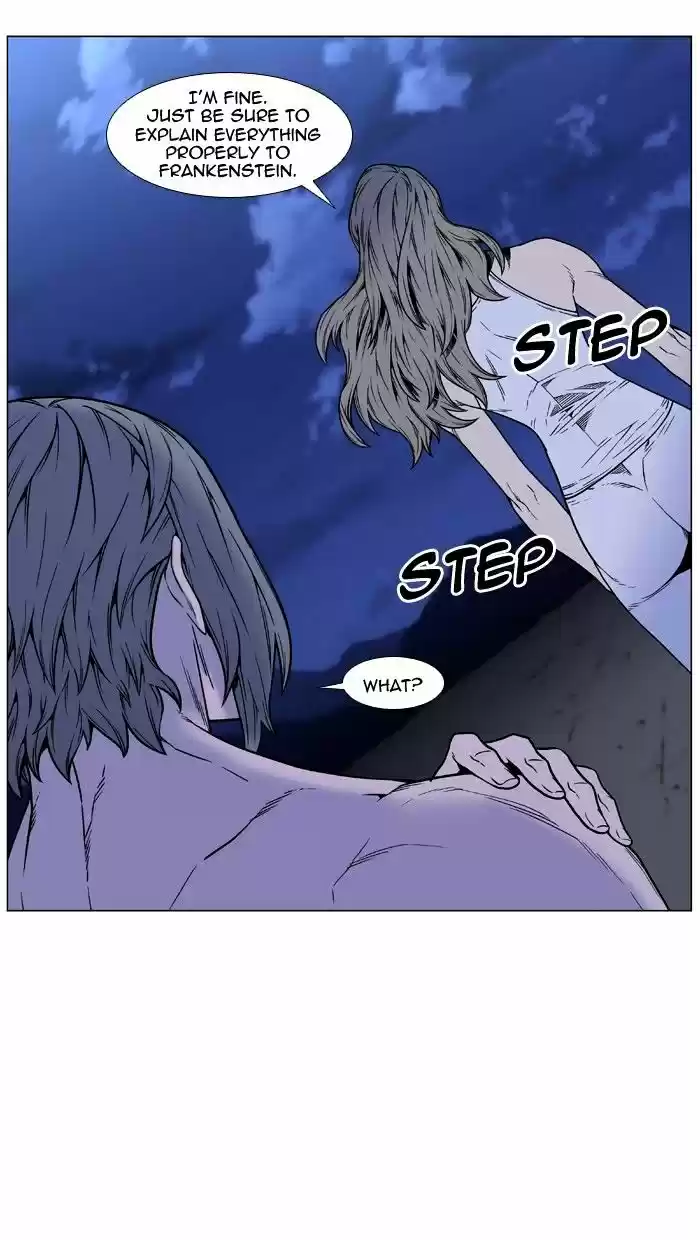 Noblesse vol.4 ch.452