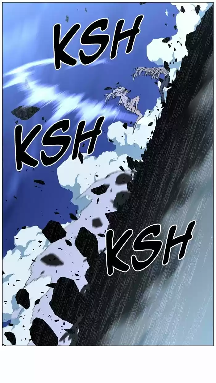 Noblesse vol.4 ch.452