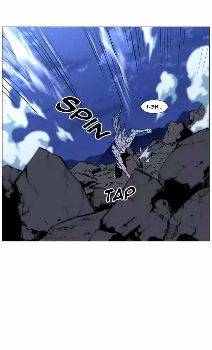 Noblesse vol.4 ch.452