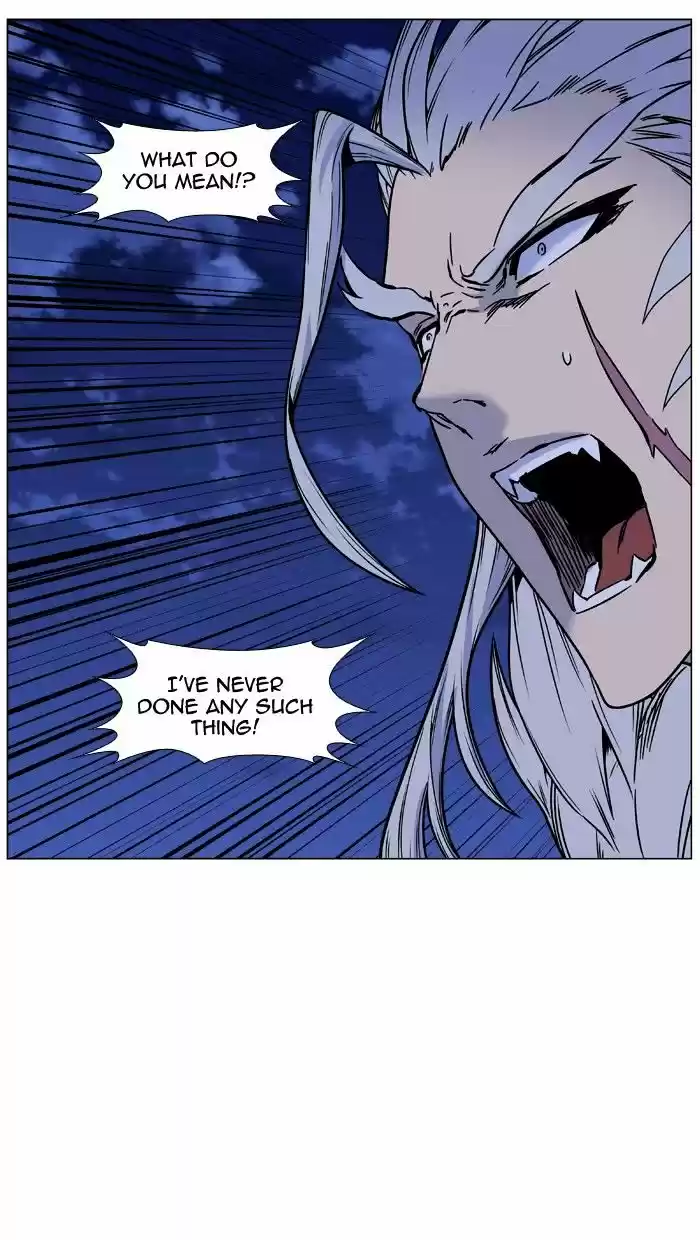 Noblesse vol.4 ch.452