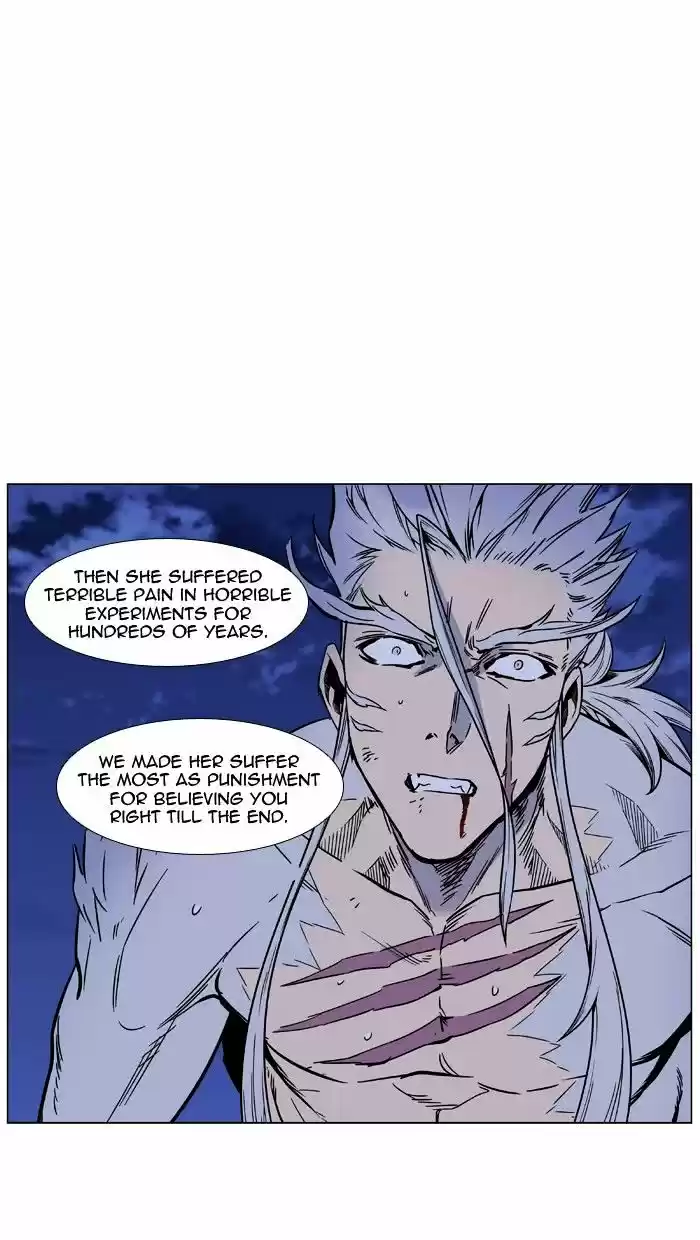 Noblesse vol.4 ch.452