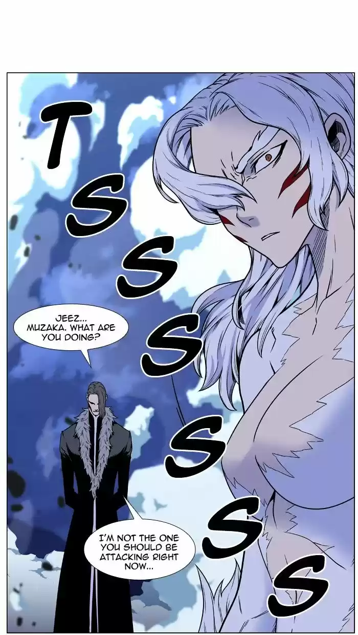 Noblesse vol.4 ch.452