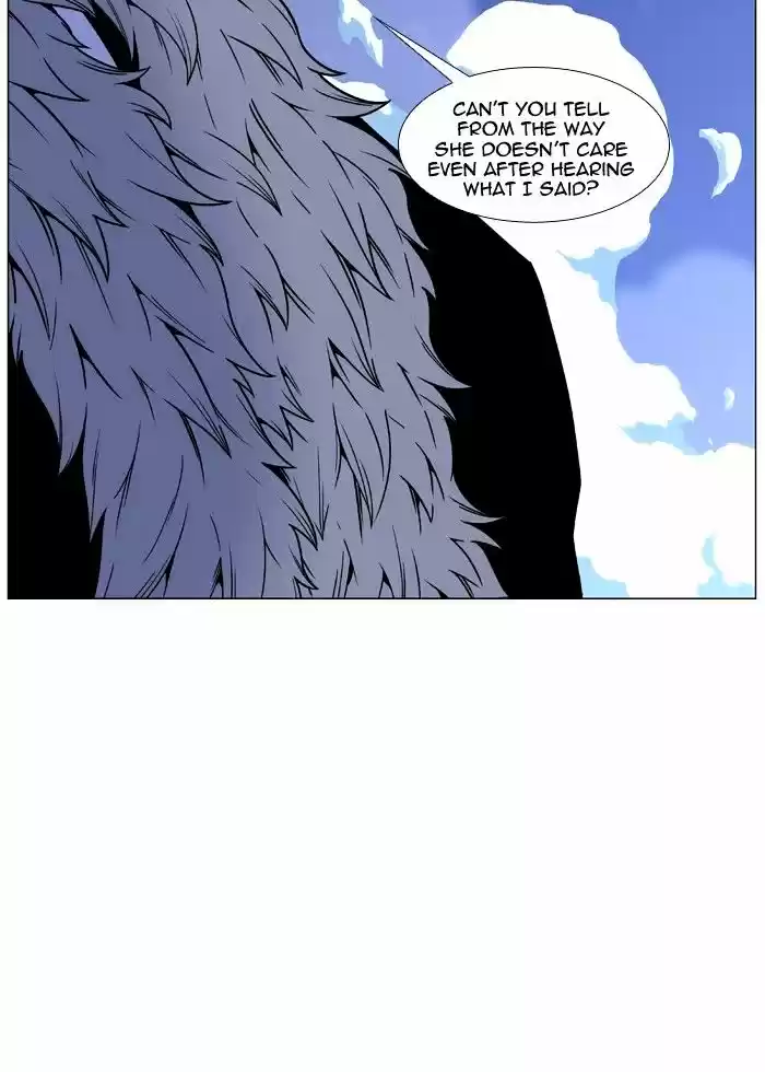 Noblesse vol.4 ch.453