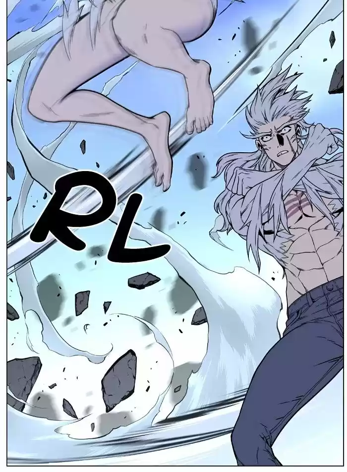 Noblesse vol.4 ch.453