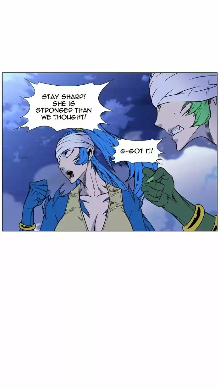 Noblesse vol.4 ch.453