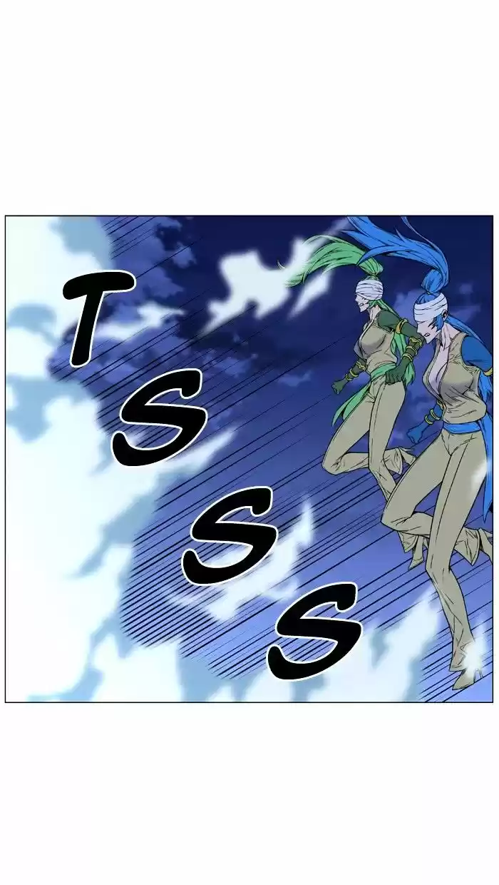 Noblesse vol.4 ch.453