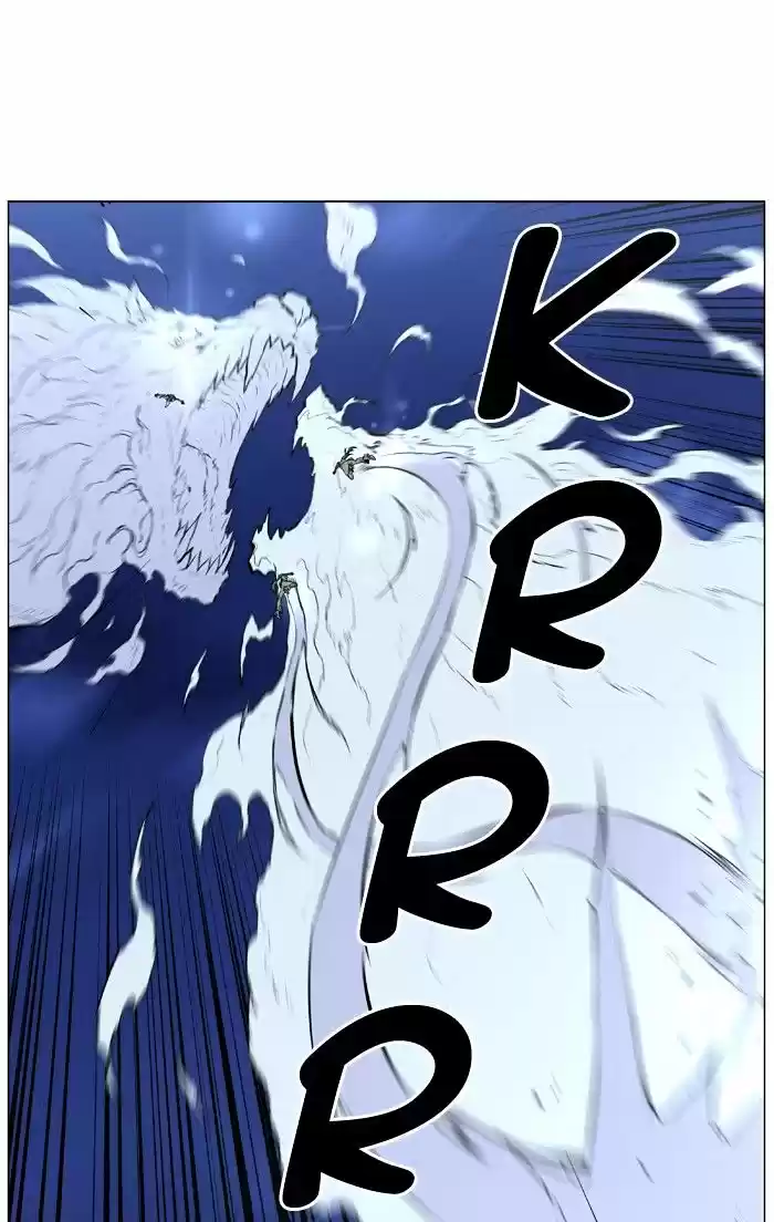 Noblesse vol.4 ch.453