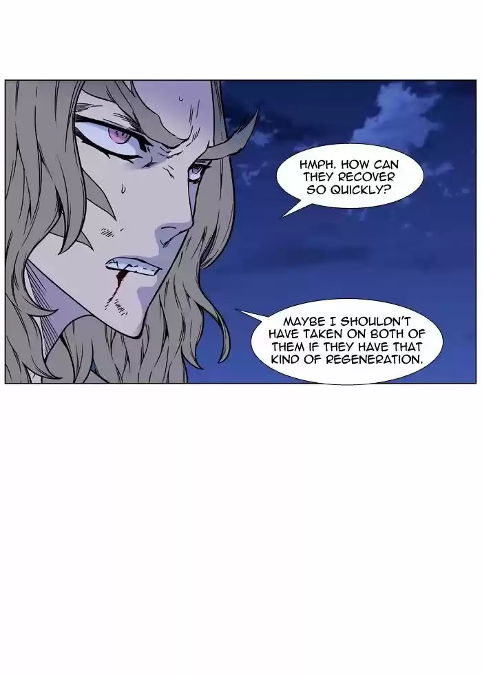 Noblesse vol.4 ch.453