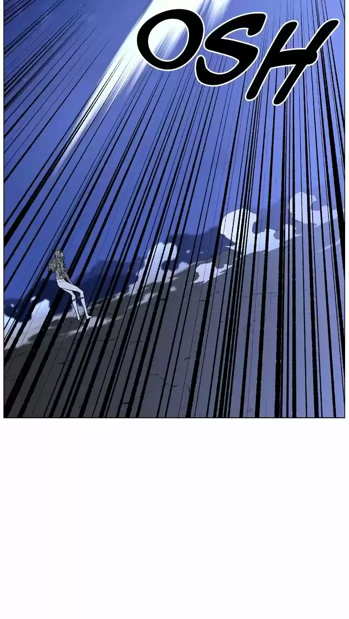 Noblesse vol.4 ch.453