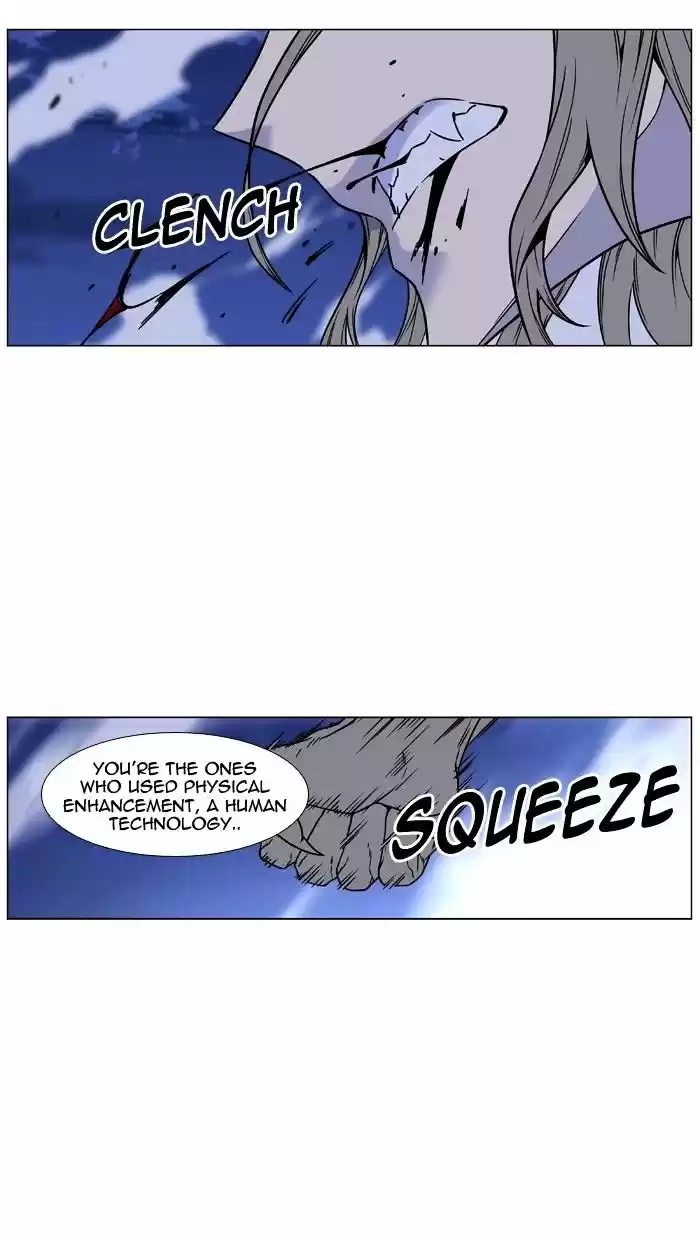 Noblesse vol.4 ch.453