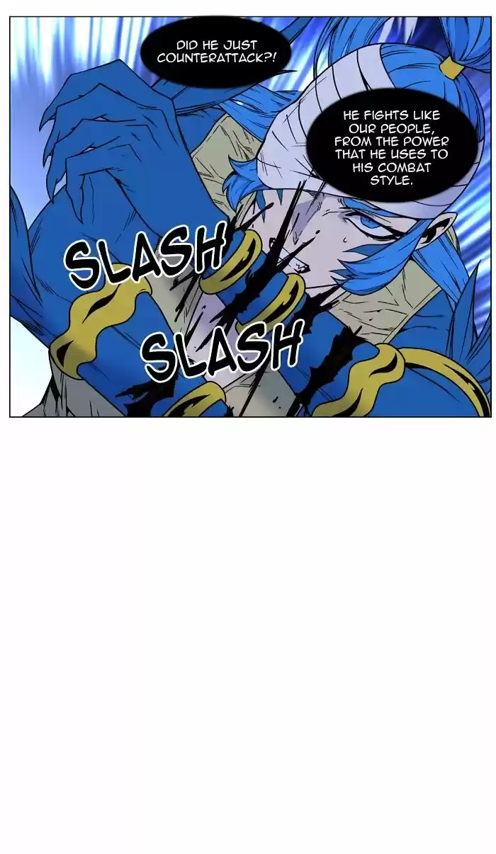 Noblesse vol.4 ch.454