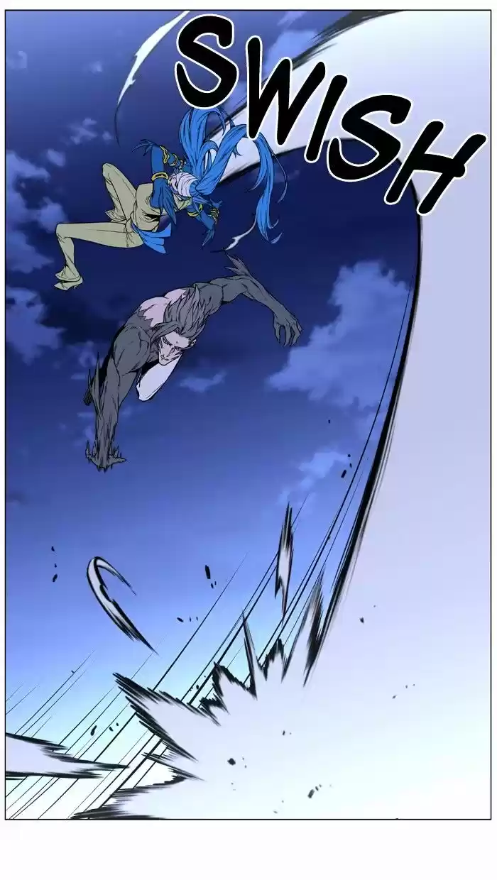 Noblesse vol.4 ch.454