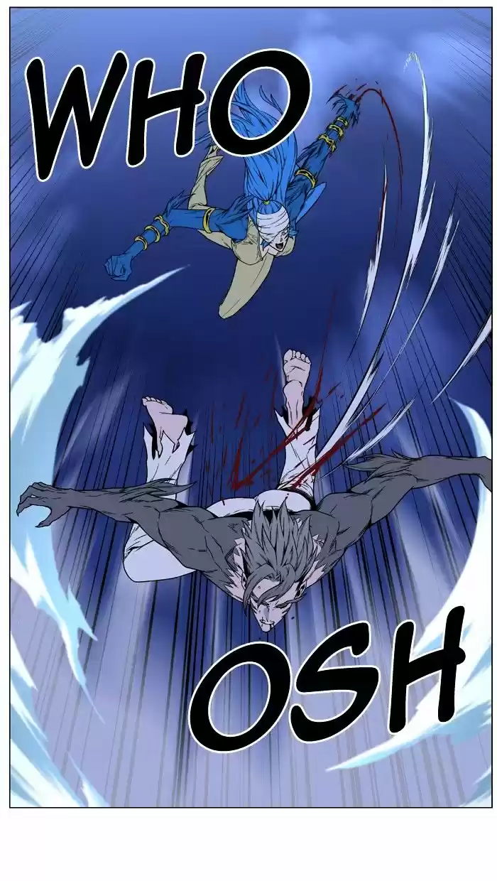 Noblesse vol.4 ch.454