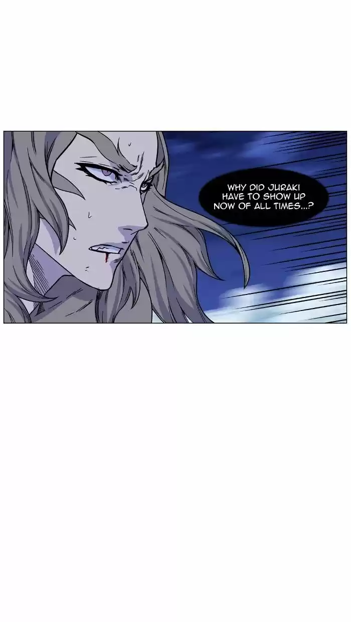 Noblesse vol.4 ch.454