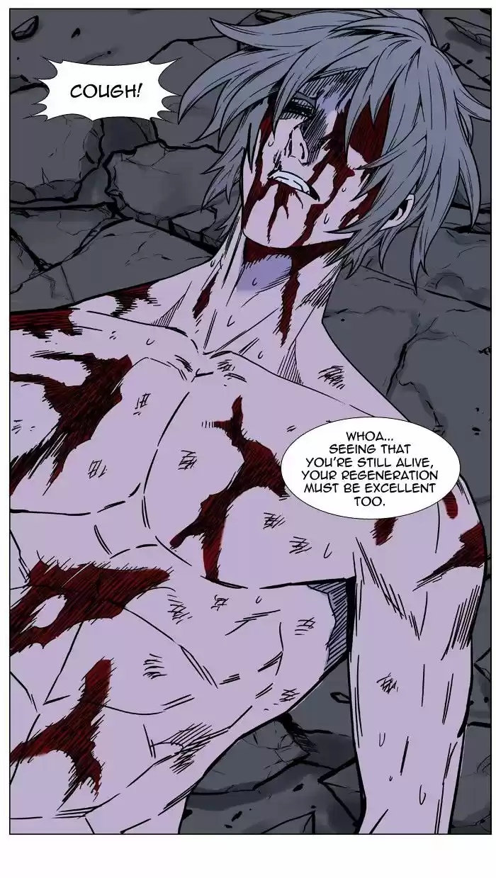 Noblesse vol.4 ch.454