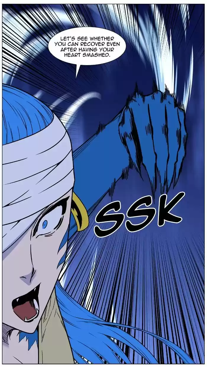 Noblesse vol.4 ch.454