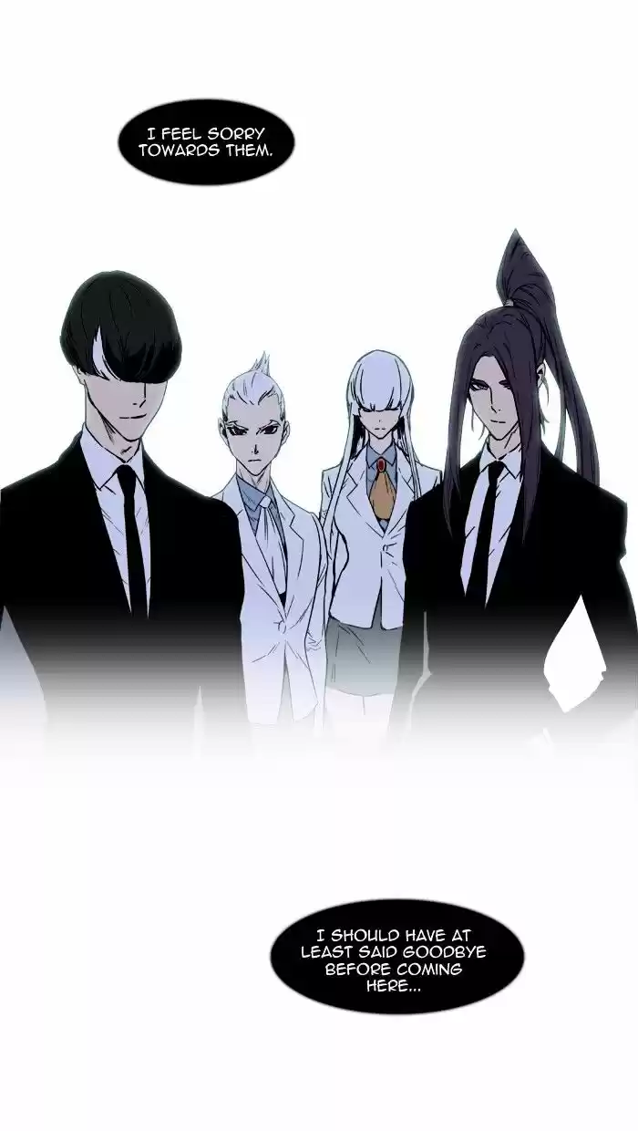 Noblesse vol.4 ch.454