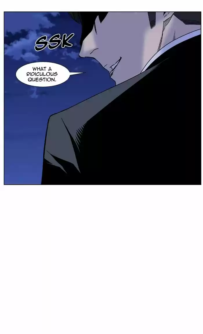 Noblesse vol.4 ch.455