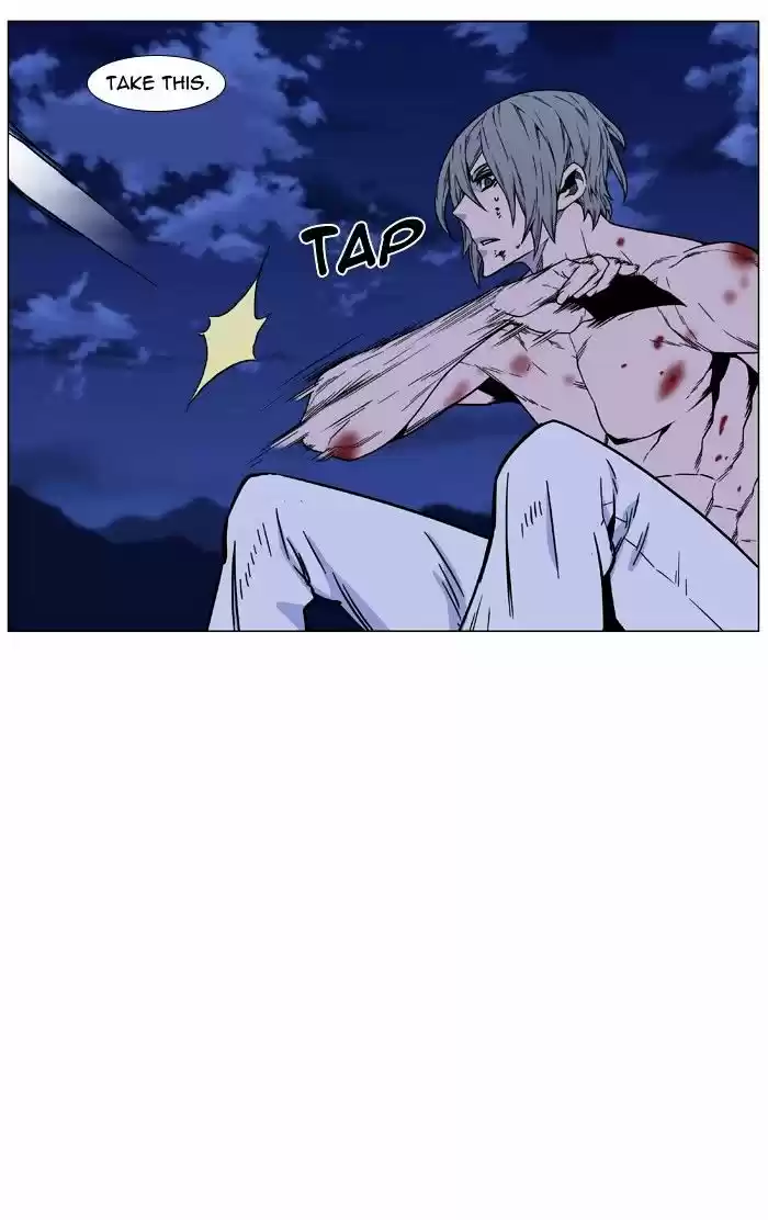 Noblesse vol.4 ch.455