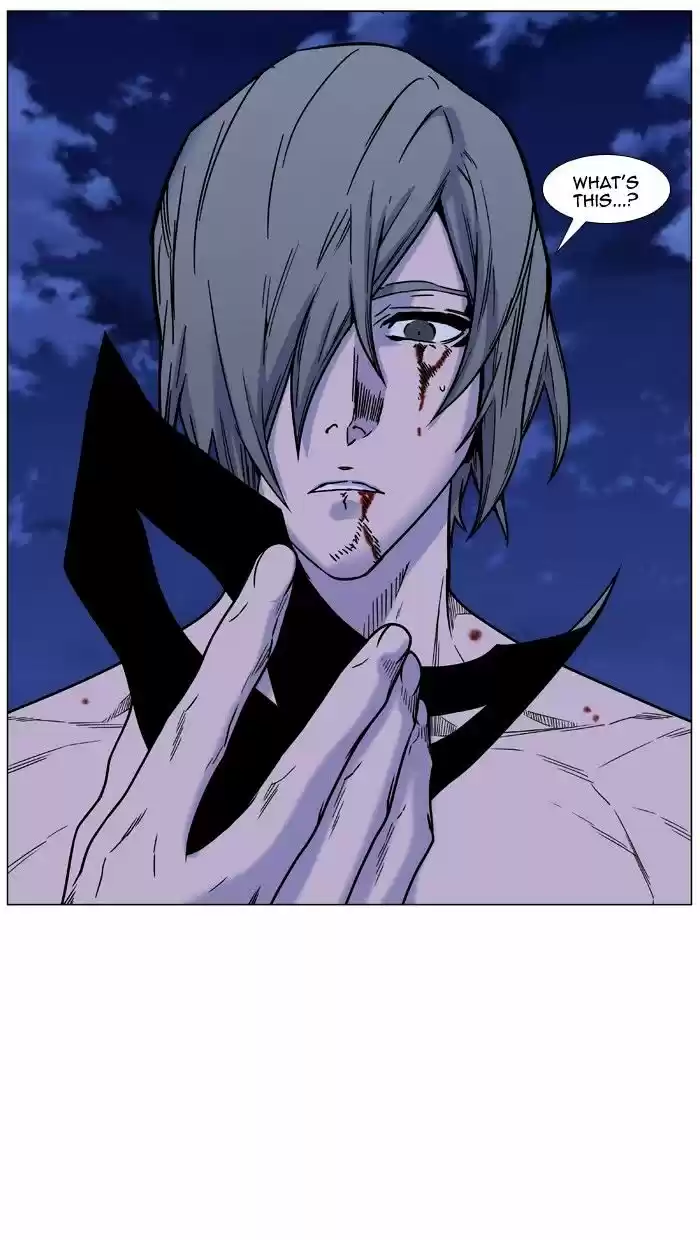 Noblesse vol.4 ch.455