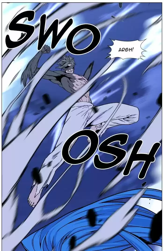 Noblesse vol.4 ch.455