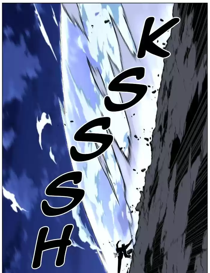 Noblesse vol.4 ch.455