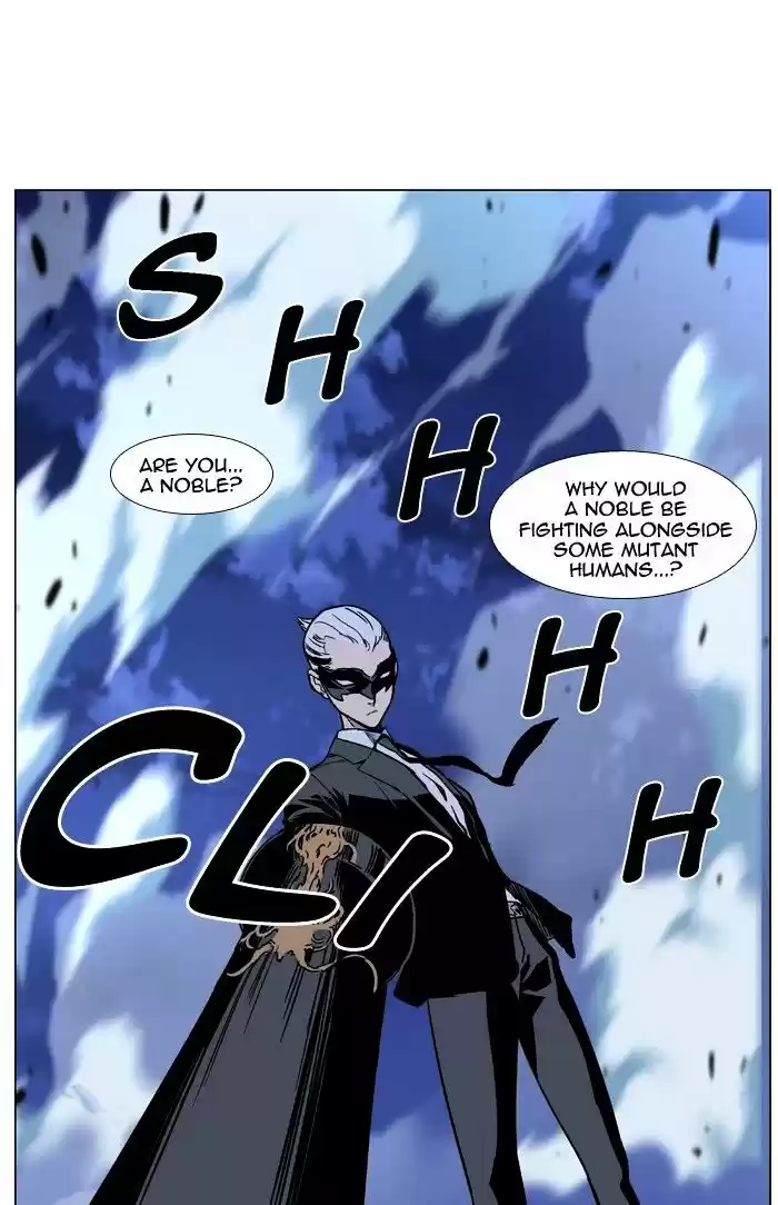 Noblesse vol.4 ch.455