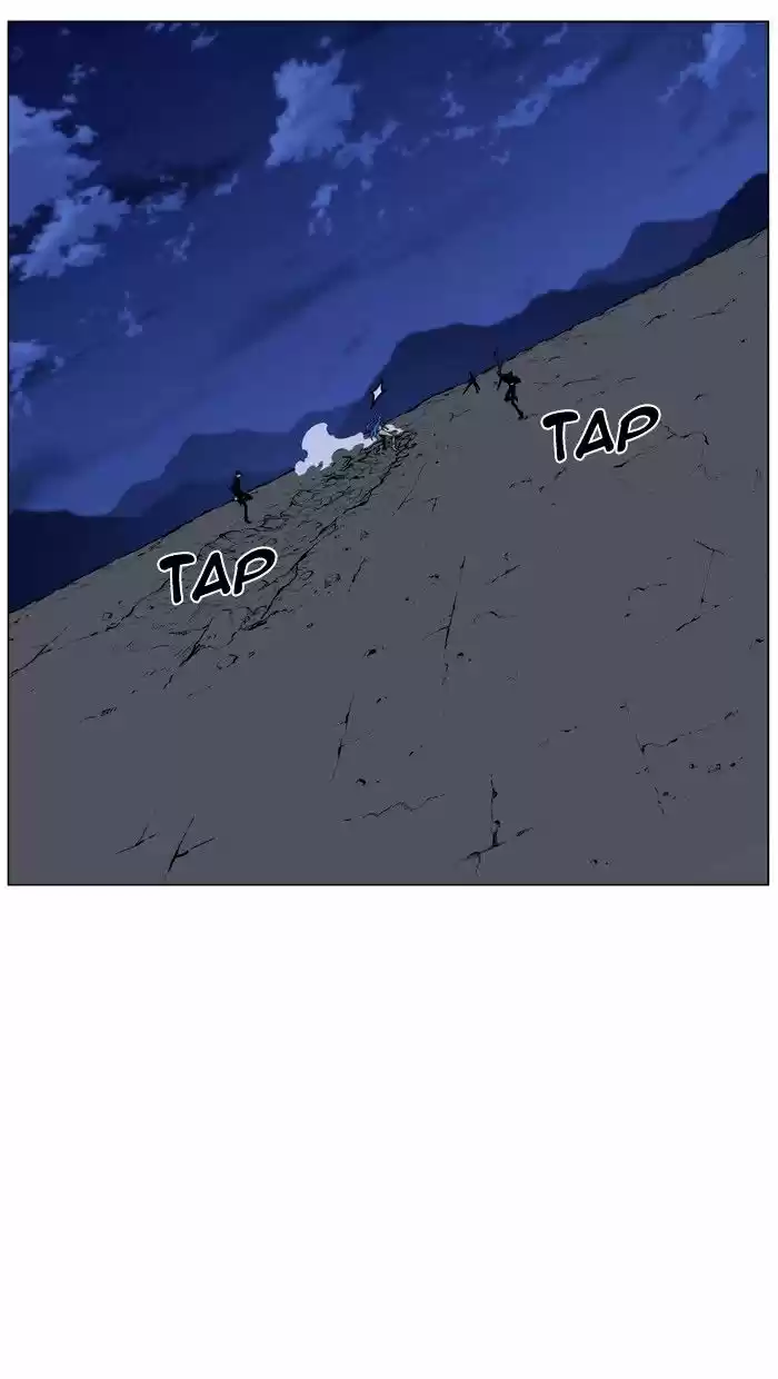 Noblesse vol.4 ch.455