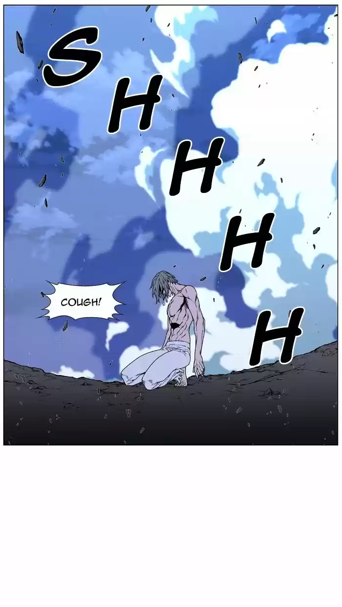 Noblesse vol.4 ch.455