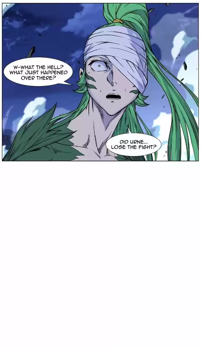 Noblesse vol.4 ch.455