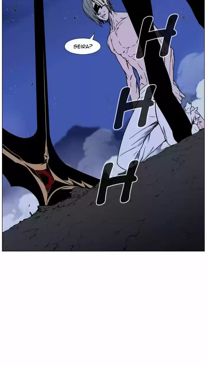 Noblesse vol.4 ch.455