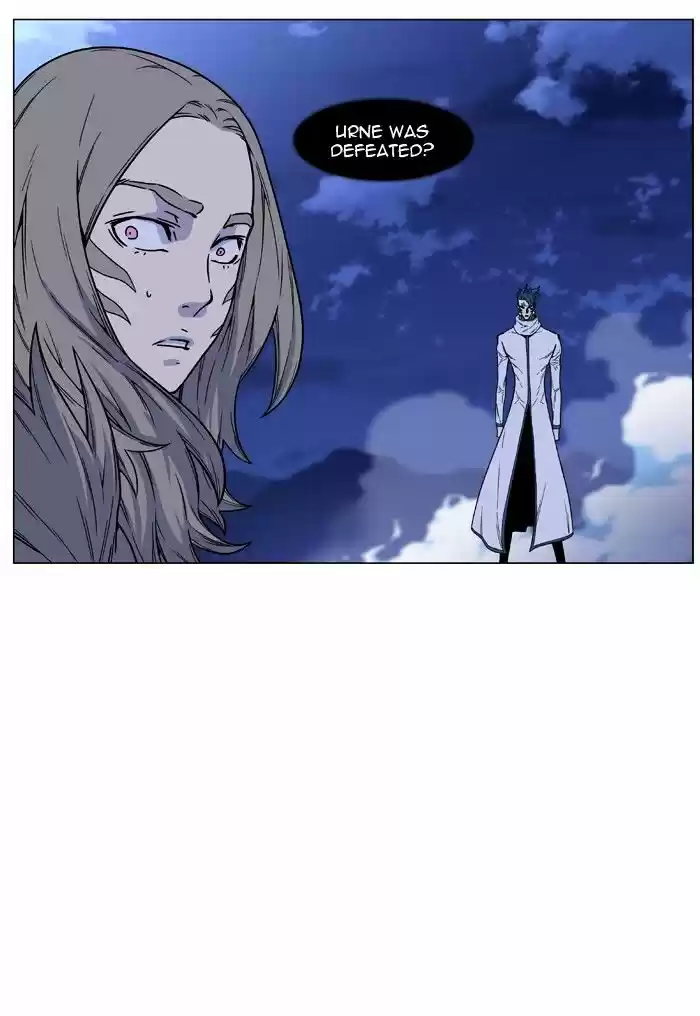 Noblesse vol.4 ch.456