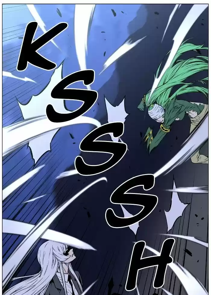 Noblesse vol.4 ch.456