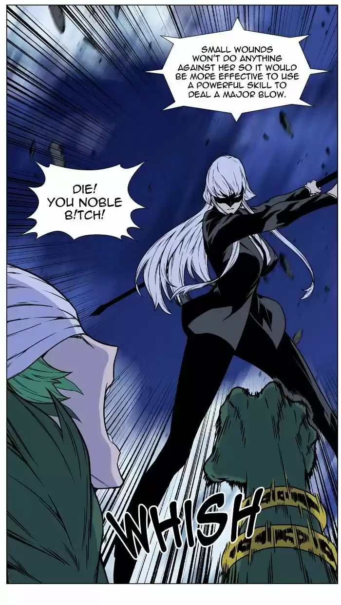 Noblesse vol.4 ch.456