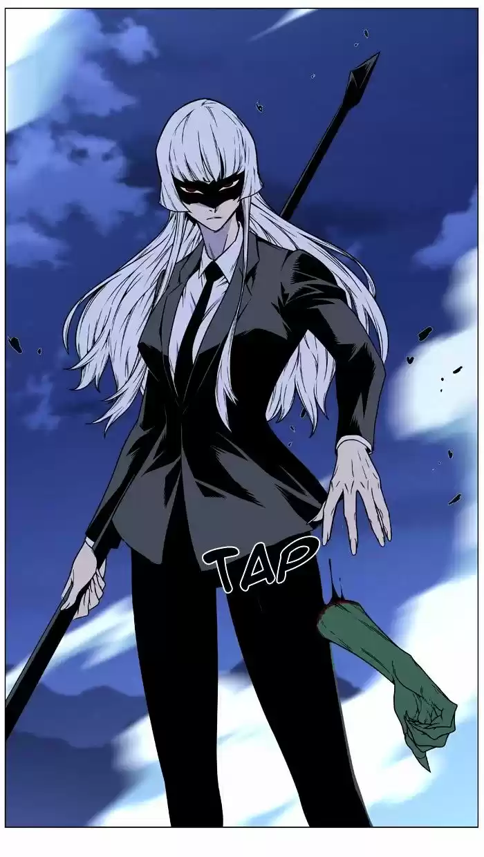 Noblesse vol.4 ch.456