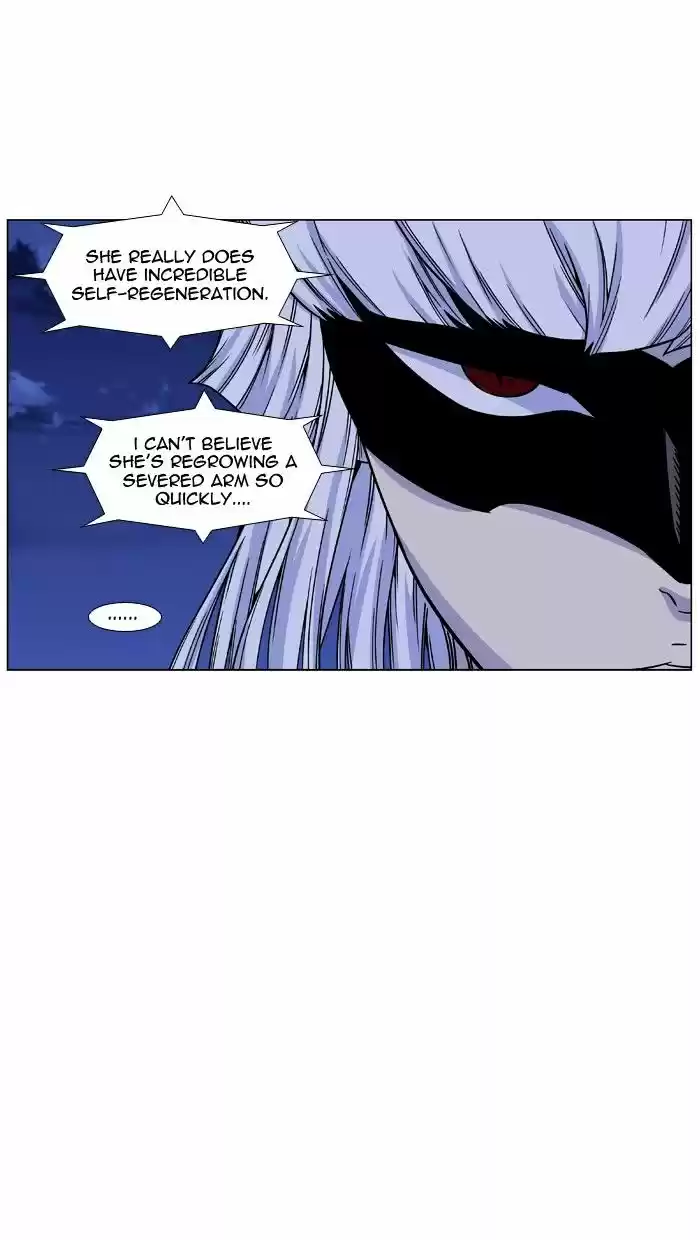 Noblesse vol.4 ch.456