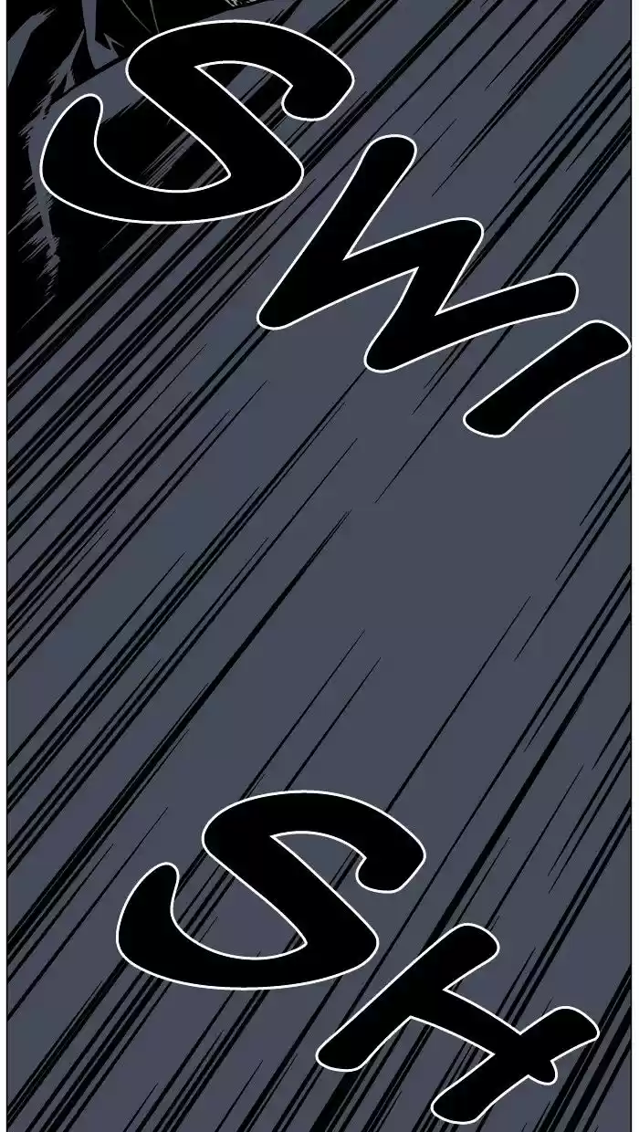 Noblesse vol.4 ch.456