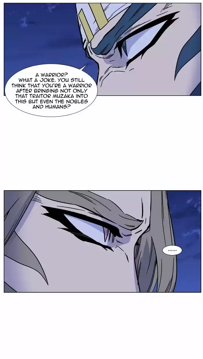Noblesse vol.4 ch.456