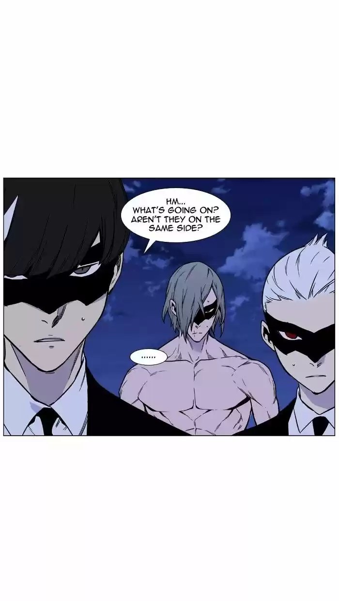Noblesse vol.4 ch.456